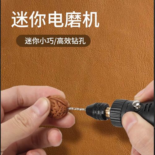 杭泰DIY微型家用多功能迷你小电钻手工玉石珍珠滴胶打孔雕刻电磨
