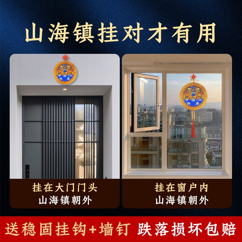 黄铜山海镇挂件太极八卦星宿图大门口纯凸镜家用室外室内装饰摆件