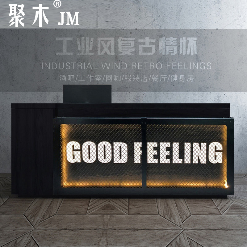 复古工业风收银台服装店铺柜台小型健身房网咖吧台前台接待台转角
