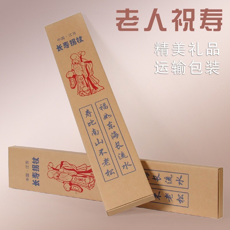 红木制拐扙老年人手杖木头竹节拐棍实木质防滑老人拐杖拄手登山杖