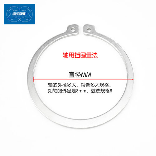 DIN471德标不锈钢卡簧 304/420卡环不锈钢挡圈 轴用卡簧外 卡孔卡