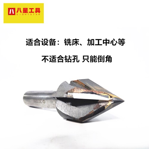 镶合金密齿过中心倒角刀锪刀30度60度90度120度多刃过中心倒角刀