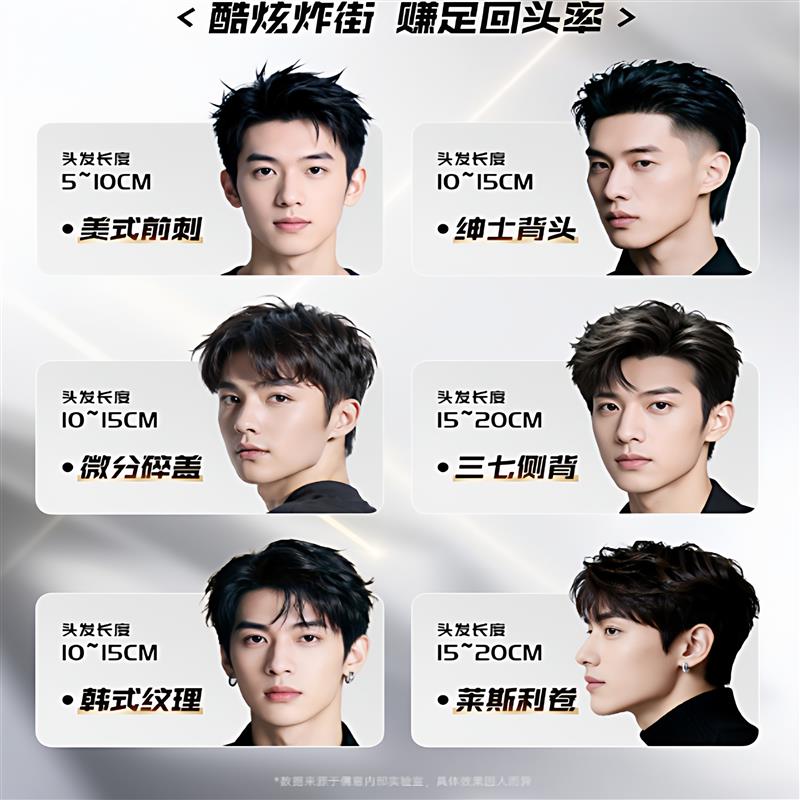 发胶定型喷雾男士持久发型无香无味干胶发泥女头发啫喱水保湿蓬松
