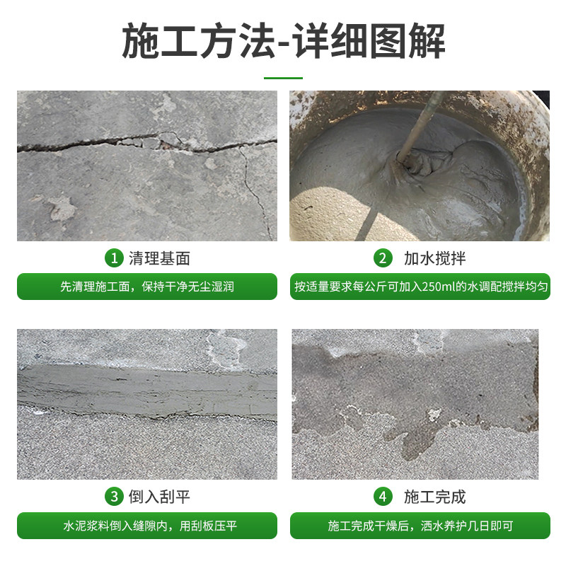 防水水泥地面修补屋顶裂缝外墙卫生间堵漏王填缝胶快速干抗裂砂浆