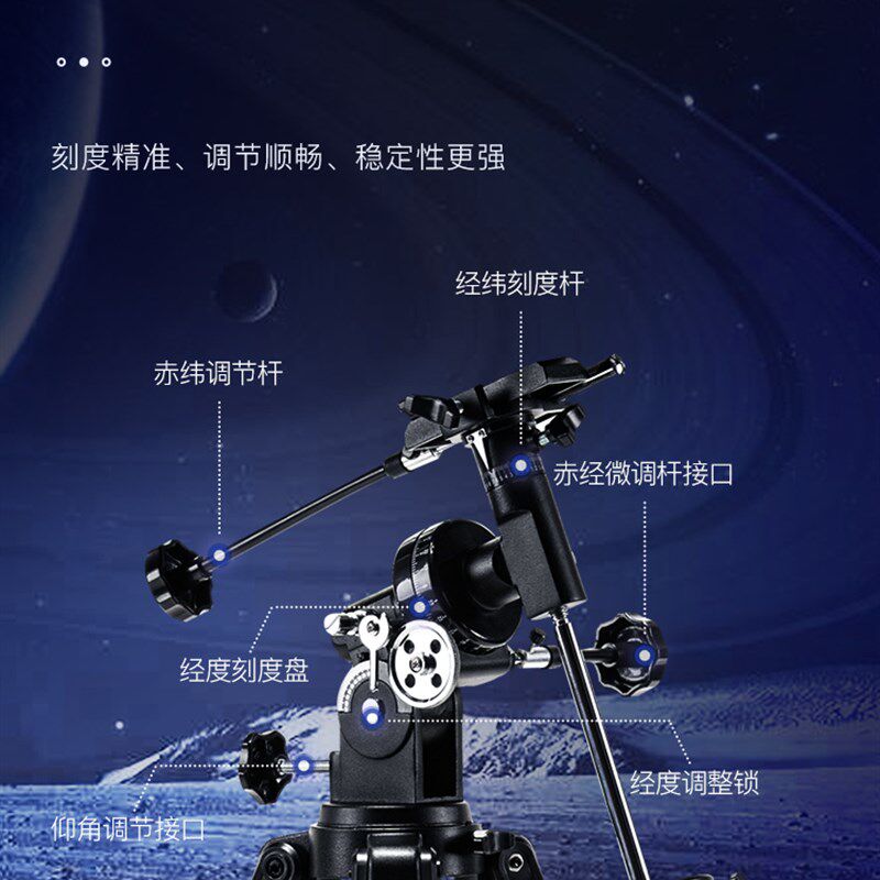 BRESSER天文望远镜80EQ高倍高清专业版观星观天儿童生日圣诞礼物
