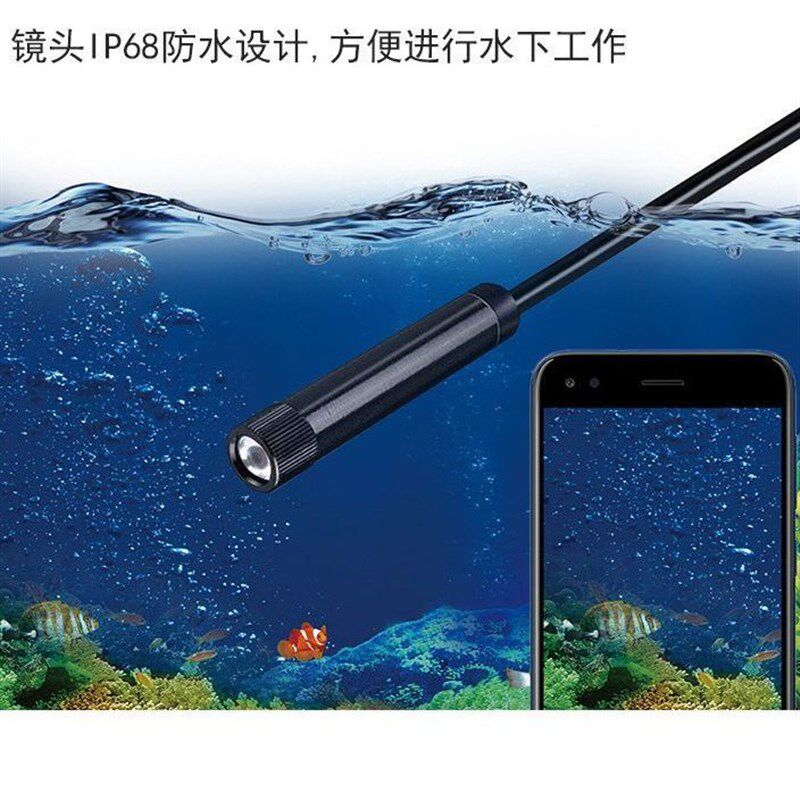 高清内窥镜摄像头管道穿线盲区探测手机连接内视镜探头防水长线