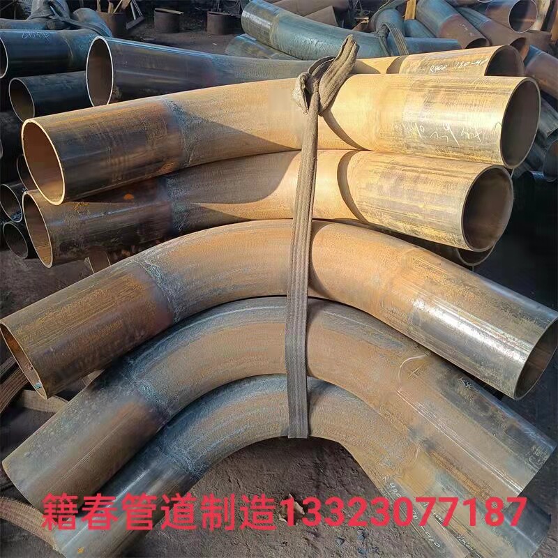 大口径厚壁弯管碳钢不锈钢90度180度U型S型异型弯头来图可定制