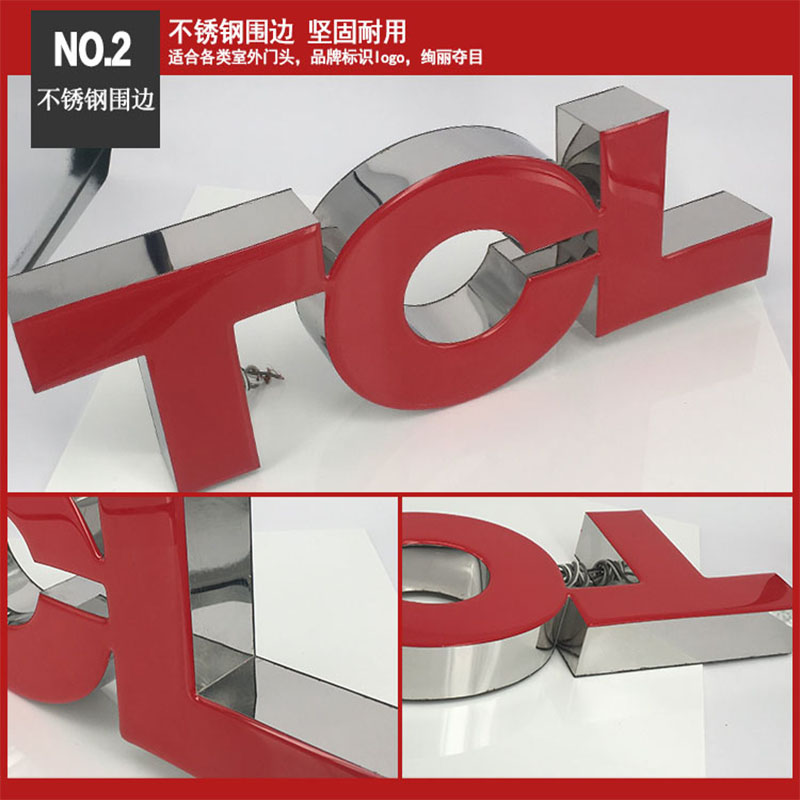 树脂发光字定做背发光不锈钢拉丝字门头招牌发光字广告牌制作