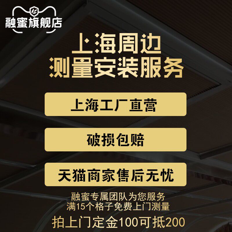 上海定制阳光房遮阳顶帘电动天棚蜂巢帘玻璃房顶棚遮光隔热防晒