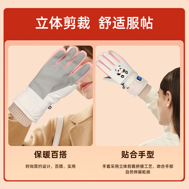 电加热手套女士发热电热手套女生款冬天骑车开车充电保暖加绒可爱