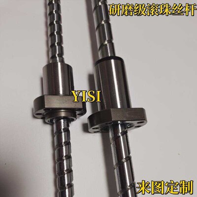 滚珠丝杆副丝杠螺母SFU1605 2005 2505 SFS1620 SFY1616 2020