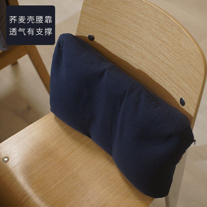 荞麦壳腰靠腰枕靠腰办公室汽车用棉麻可拆洗外套透气有支撑硬