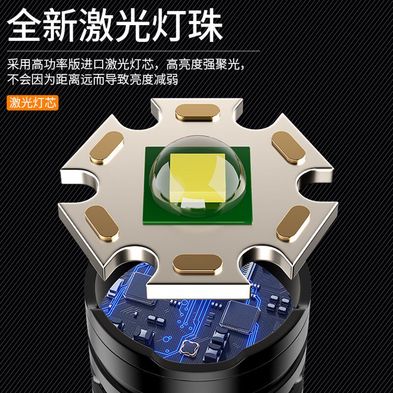 2023新款强光超亮手电筒强光充电户外远射超亮26650锂电池白激光