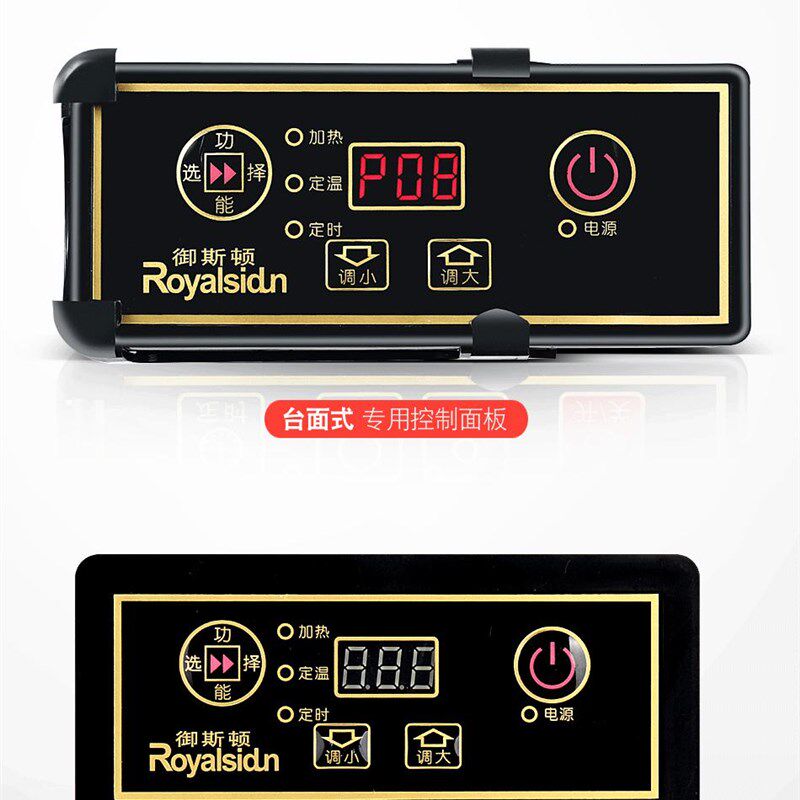 商用火锅电陶炉245MM嵌入式大功率1500W/2000W圆形光波炉砂锅烧烤