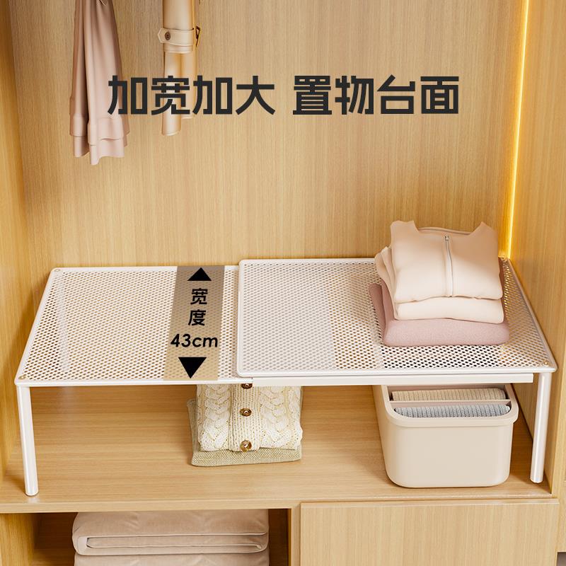 衣柜分层隔板柜内衣服整理架衣橱收纳架省空间柜内置物架双层托架