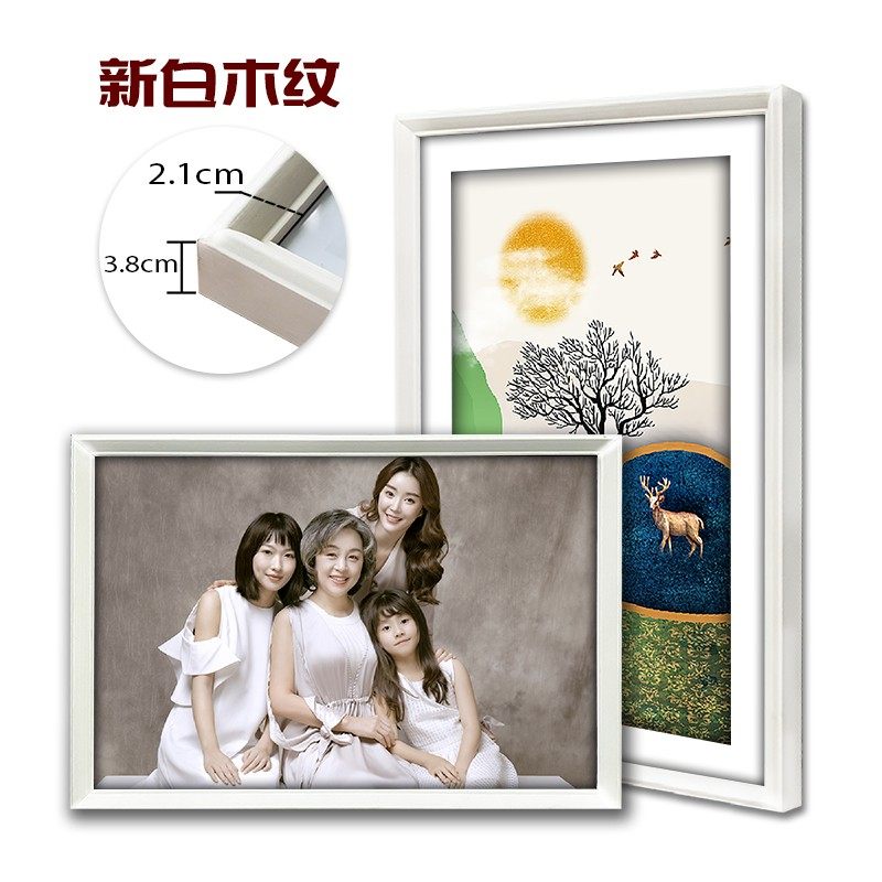 冲洗个人艺术写真礼物照片放大尺寸做成相框挂墙实木相片框架定制