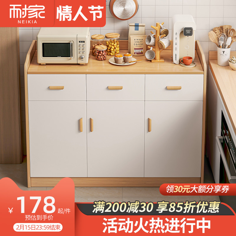 餐边柜厨房碗柜子储物柜置物柜橱柜家用客厅墙边收纳柜矮柜茶水柜