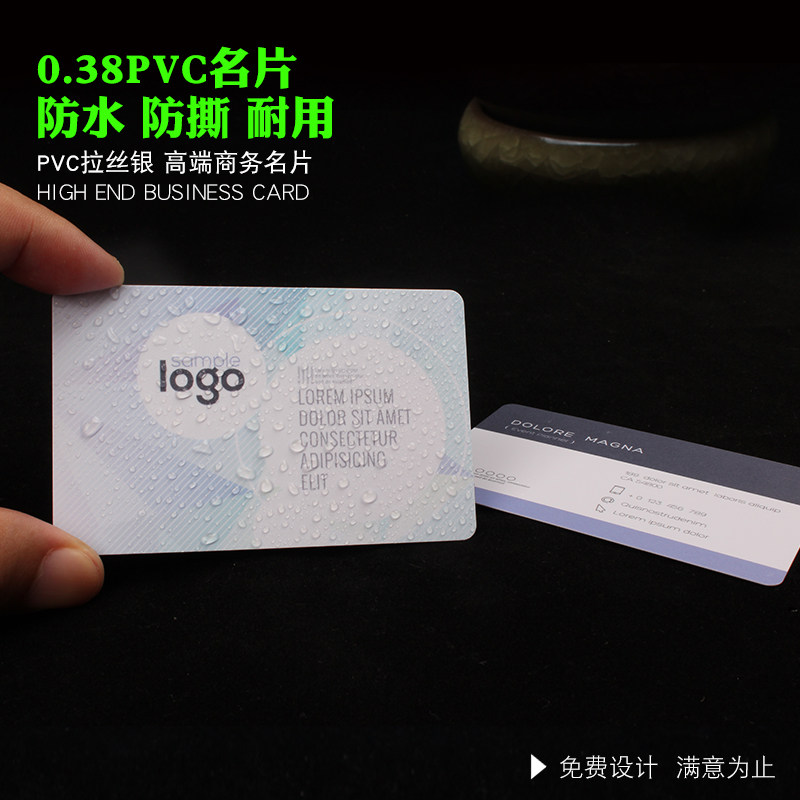 拉丝银pvc拉丝金色名片定制作圆角卡片订制双面印刷免费设计高端