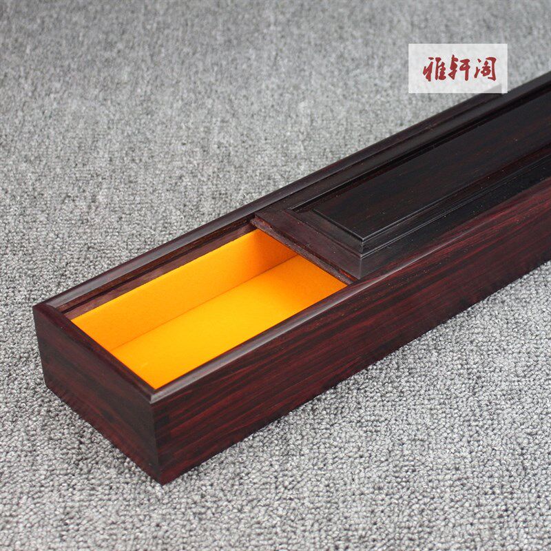 大叶紫檀木长方收纳盒珠宝项链盒玉牌红木饰品盒筷子盒毛笔盒实木