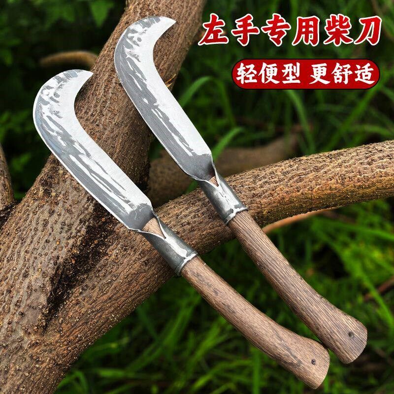 左手专用纯手工锻打砍柴刀多功能砍割两用割草小镰刀户外农用工具