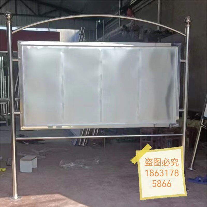 不锈钢广告牌宣传栏工地九牌一图安全警示镜落地展示架指示牌