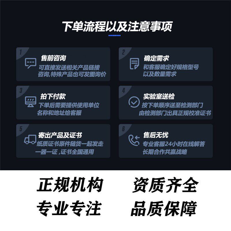 塔尺3米5米7米伸缩尺测量工具水准仪带检定检测报告计量校准