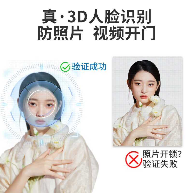 全自动3D人脸识别智能锁防盗门密码锁猫眼可视对讲入户指纹锁