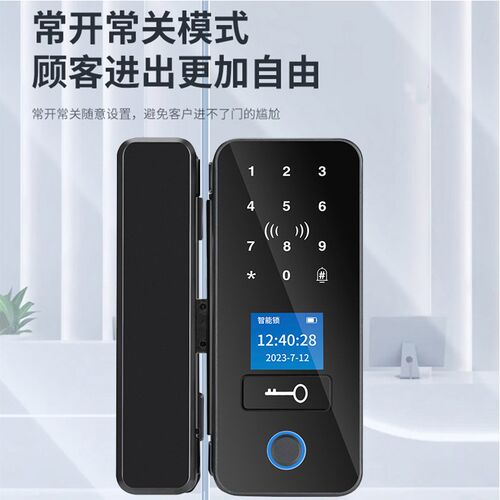 公司密码锁玻璃门办公室指纹锁带钥匙单门双开有框无框智能门锁