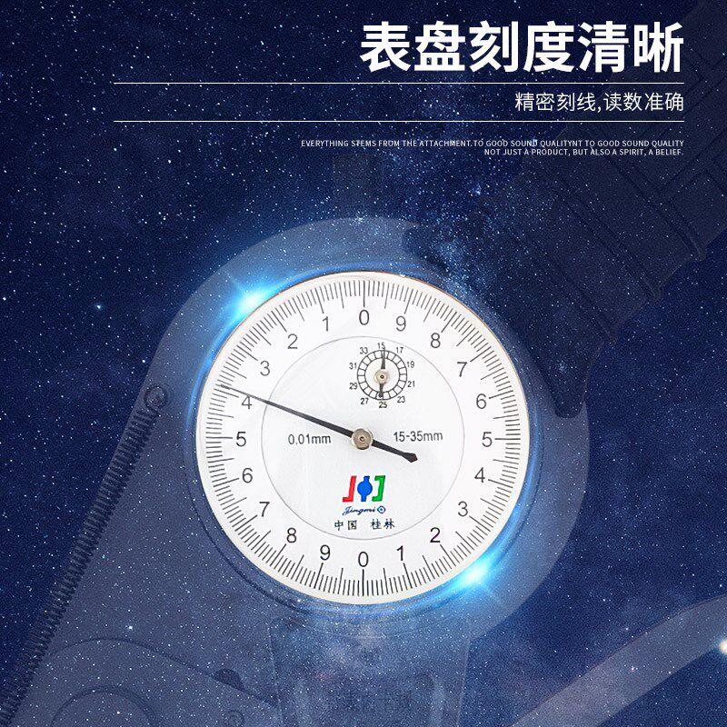桂林精密带表内卡规内孔卡钳高精度0.01内径测量仪量具测量尺