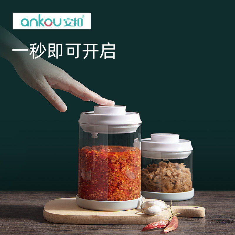 安扣泡菜腌菜咸菜罐玻璃密封罐蜂蜜柠檬百香果密封罐储物罐防潮