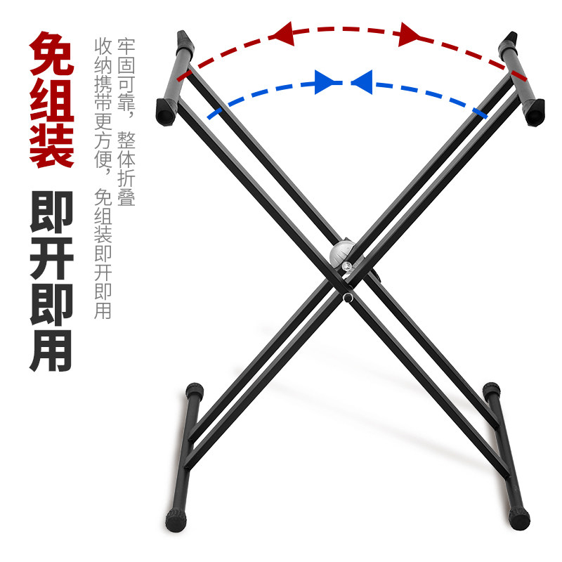 领冠电子琴架子支架通用88键61电钢琴键盘架古筝X型琴架合成器架