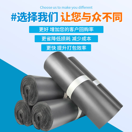 灰黑色快递袋打包袋整包3000个2842加厚定制防水衣服包装袋子