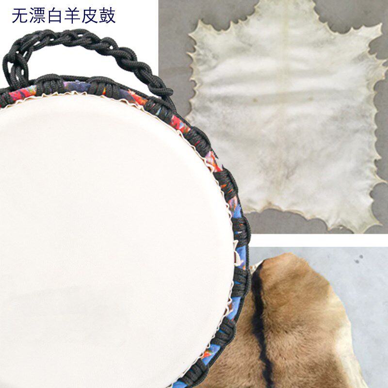 非洲鼓乐器手拍鼓演奏8寸手鼓儿童手鼓10寸羊皮鼓初学者云南丽江
