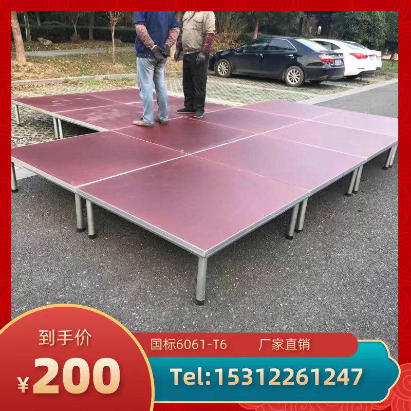快装舞台架卡扣铝合金舞台板婚庆活动T台学校幼儿园移动可拆卸舞