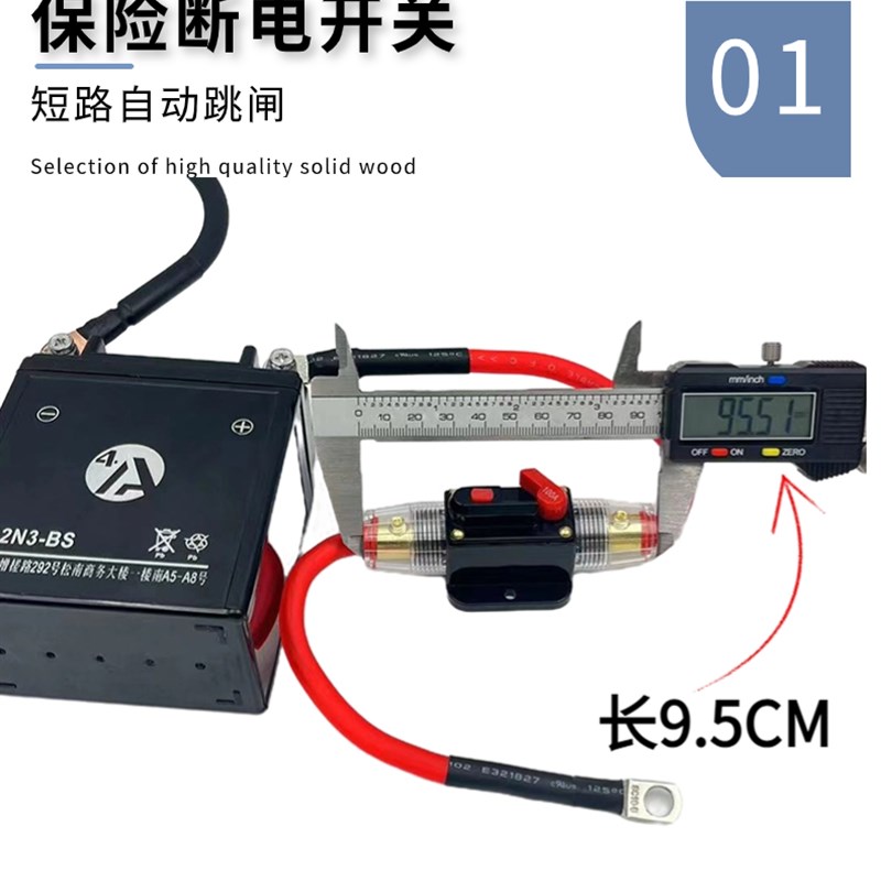 12V摩托车电瓶断电开关双缸重机400cc踏板水冷地平线电池开关150c