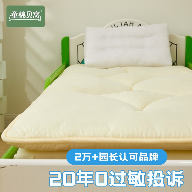 幼儿园床垫儿童午睡专用小褥子宝宝空气纤维床褥小孩入园铺床垫被