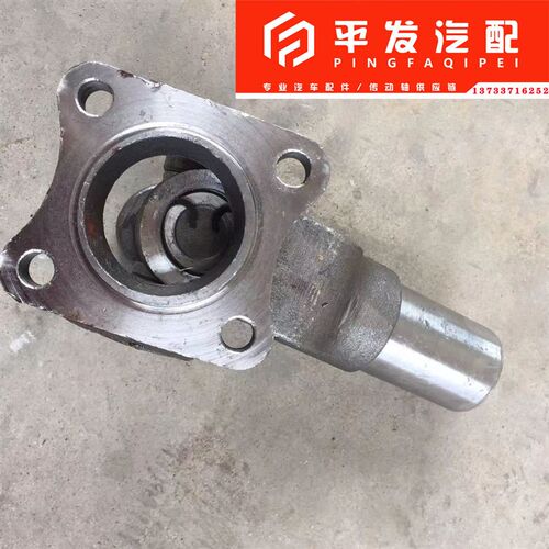 BJ130装载机传动轴大角度可旋转90度万向节十字轴叉高伸叉小铲车