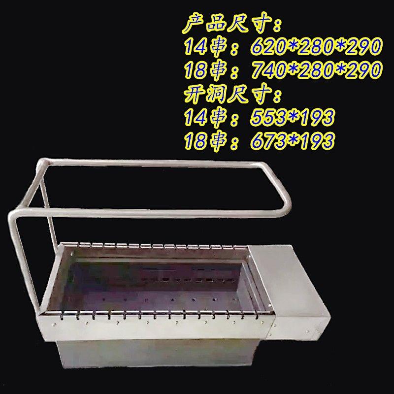 很久以前自动旋转烧烤烤串机商用全自动烤肉机木炭电动翻转烧烤炉