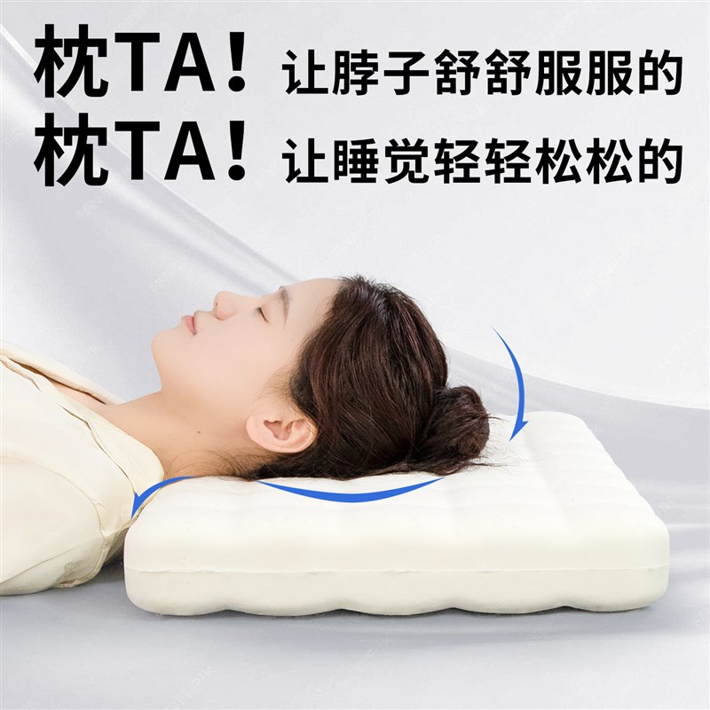 天然乳胶枕头单人偏低枕芯矮枕头天然乳胶低枕面包枕护颈椎平面枕