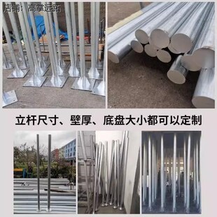 棚子立柱拦网搭棚棚架户外晾衣支撑杆庭院户外遮阳网水泥地防晒网