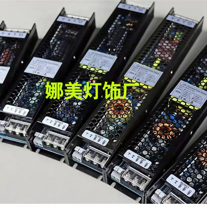 DALI双色温调光调色驱动电源恒压12v24vled灯带灯条100w200w250w