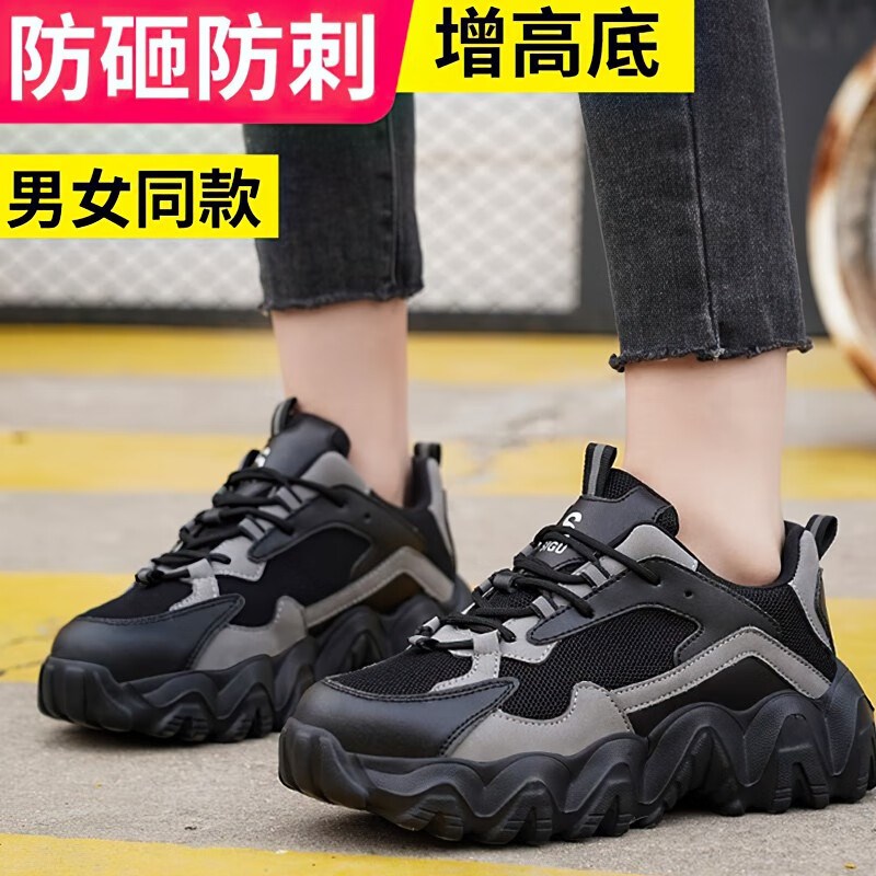 劳保鞋女士新款女鞋钢包头防砸安全透气防臭轻便工作三防护鞋子女
