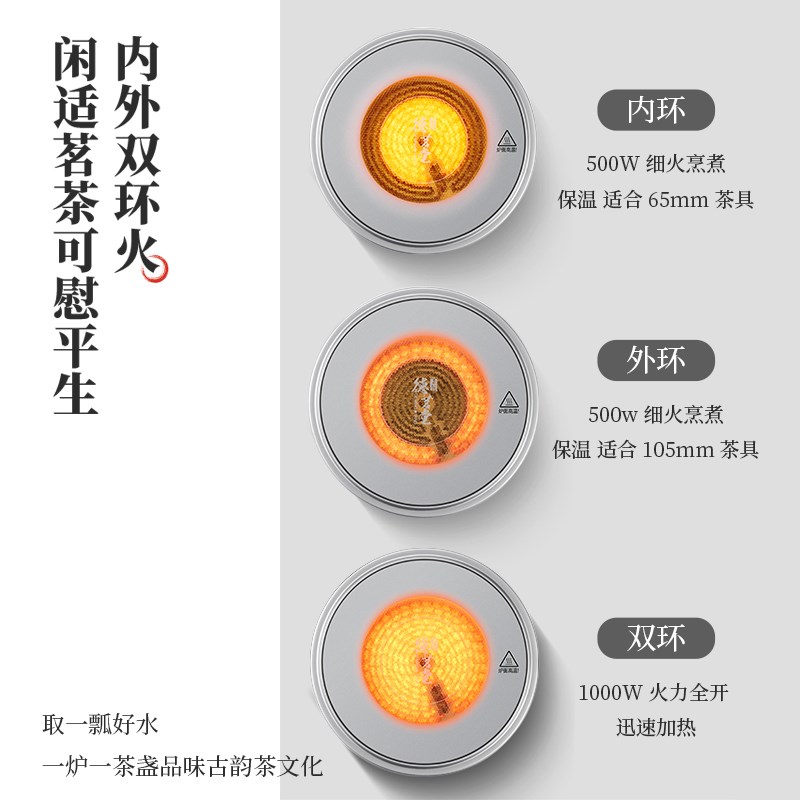 德茗堂猫眼四代电陶炉煮茶壶小型简约玻璃煮茶器围炉茶具套装家用