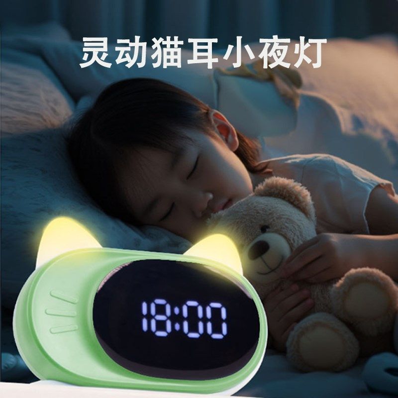 波比熊t9智能语音闹钟新款男女孩儿童学习专用自律多功能充电时钟图片
