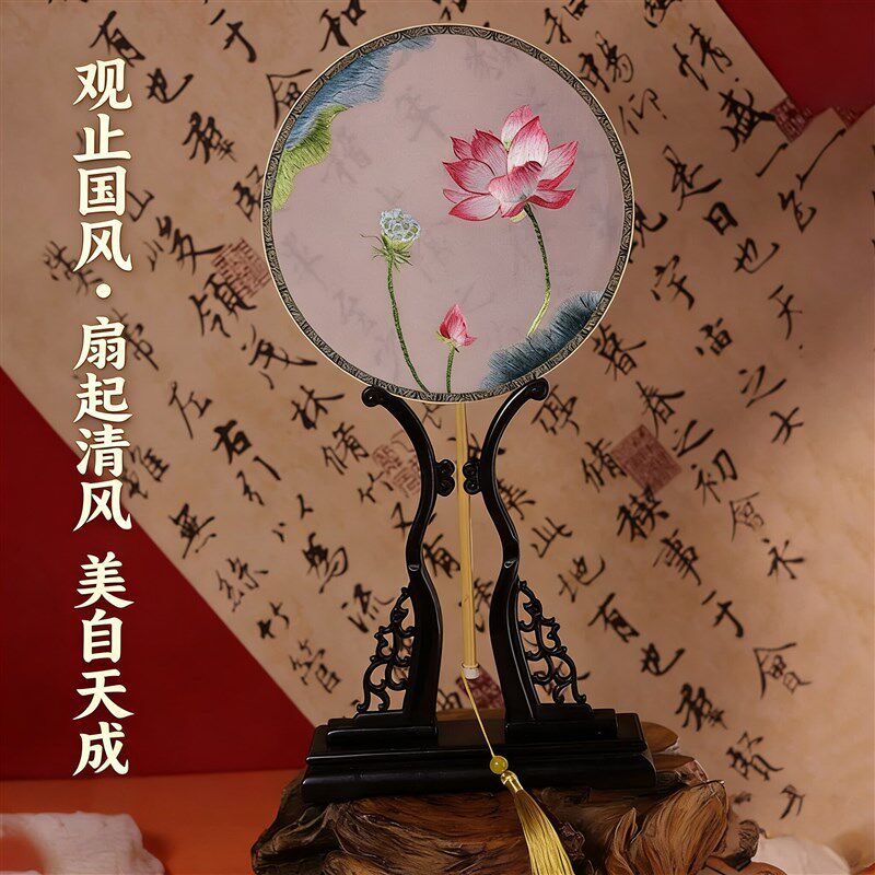 观止国风苏绣团扇礼盒送闺蜜汉服配饰 非遗手工双面绣高端国风礼
