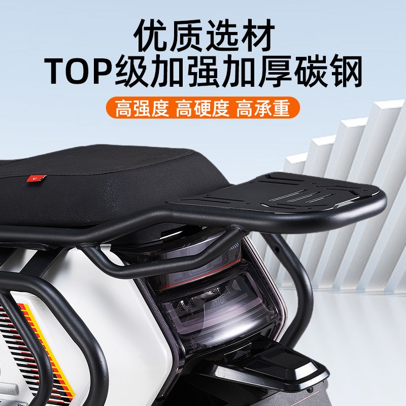 小牛NX电摩NXPlay护杠保险杠电动车防撞摔杆后尾架后备箱改装配件