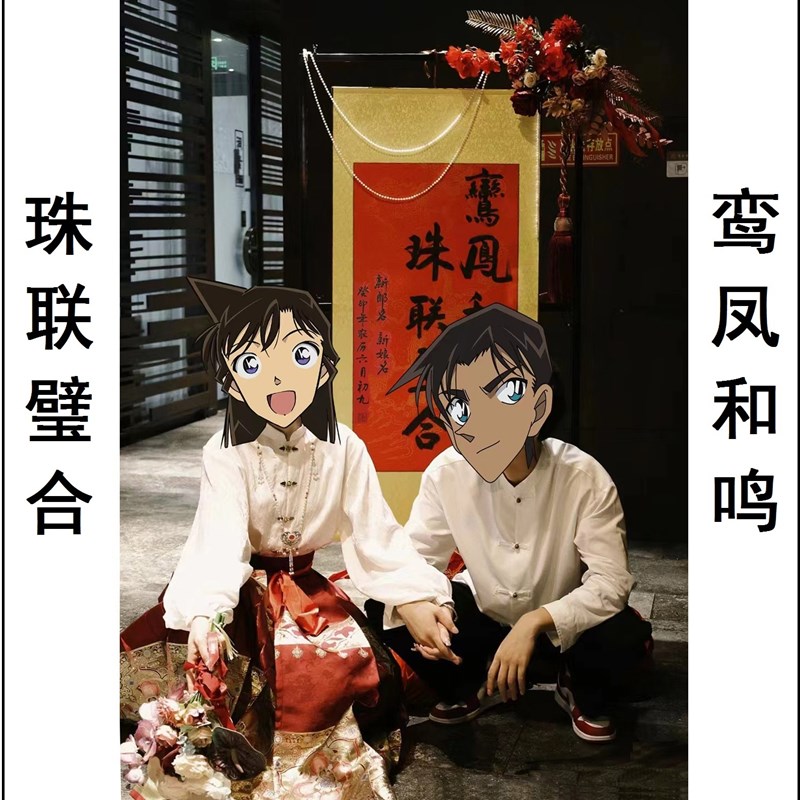 手写订婚书卷轴中式婚礼装饰婚纱照背景挂画婚庆礼物结婚送日子书