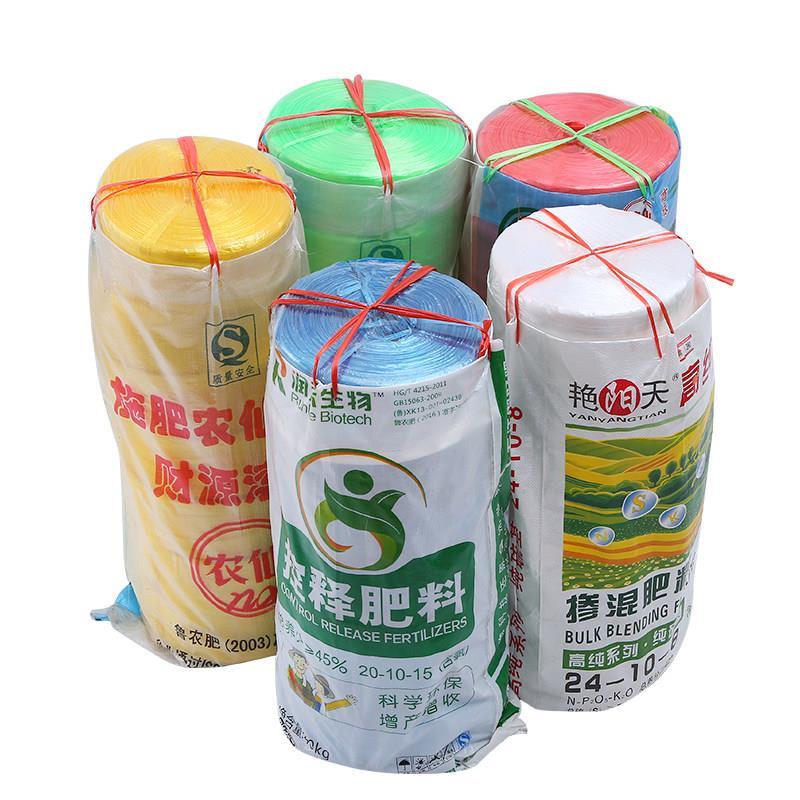 全新料塑料捆扎绳子捆绑绳打包带封口绳尼龙绳撕裂膜白色绳红色绳
