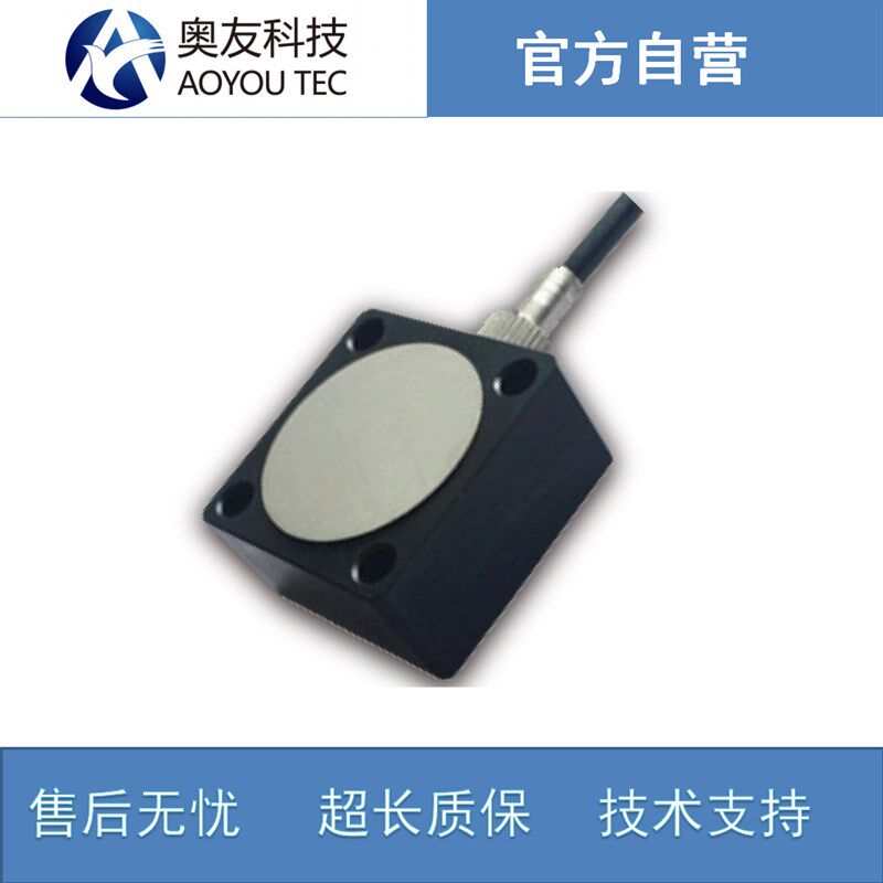 工业级 加速度传感器 加速度计 单轴/三轴 电容式 低频 结构 机械