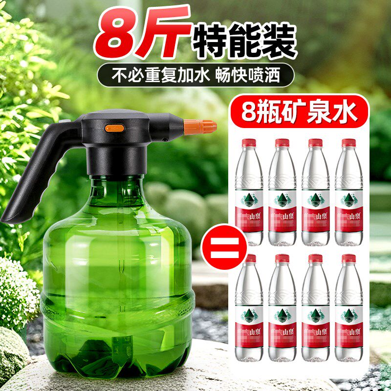 充电式电动喷壶大容量长嘴家用喷头浇水浇花消毒浇菜水壶洒水壶